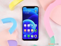 ipro学生手机怎么样