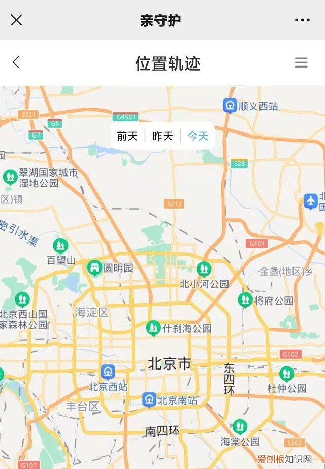 ipro学生手机怎么样