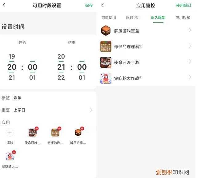 ipro学生手机怎么样