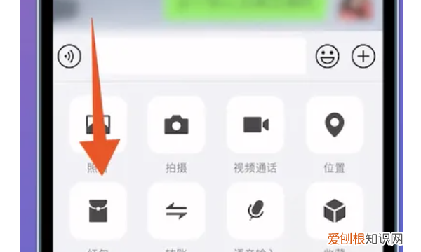 微信红包怎么改封面，微信红包封面在哪里设置?