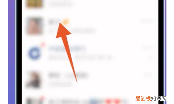 微信红包怎么改封面，微信红包封面在哪里设置?