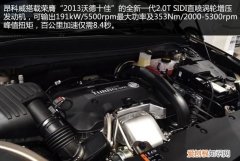 昂科威电瓶多久换一次，昂科威多长时间保养一次