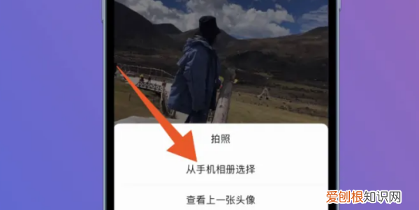 王者荣耀如何改头像，王者荣耀换头像照片怎么换不了