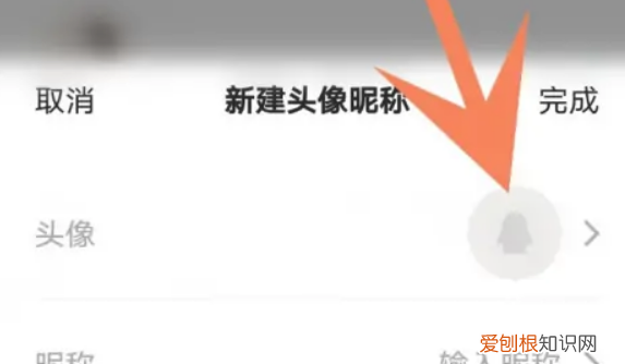 王者荣耀如何改头像,王者荣耀换头像照片怎么换不了