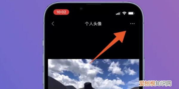 王者荣耀如何改头像，王者荣耀换头像照片怎么换不了