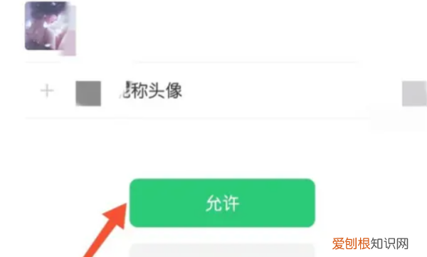 王者荣耀如何改头像，王者荣耀换头像照片怎么换不了