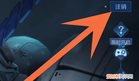 王者荣耀如何改头像,王者荣耀换头像照片怎么换不了