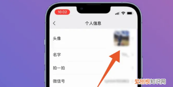 王者荣耀如何改头像，王者荣耀换头像照片怎么换不了