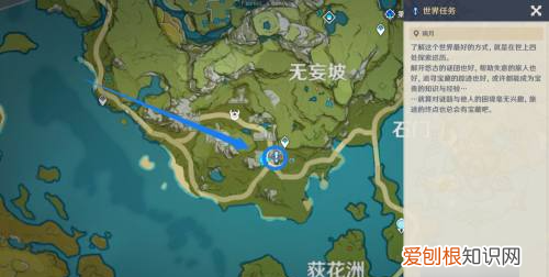 原神古云有螭遗迹在哪，原神古云有螭任务三个碎片位置