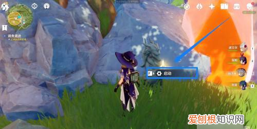 原神古云有螭遗迹在哪，原神古云有螭任务三个碎片位置