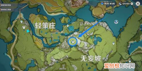 原神古云有螭遗迹在哪，原神古云有螭任务三个碎片位置