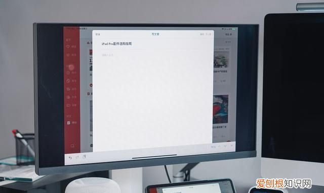 官网买的ipadpro有哪些配件