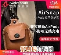 官网买的ipadpro有哪些配件