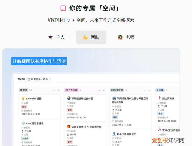 钉钉内测版,钉钉版本怎么是内测版