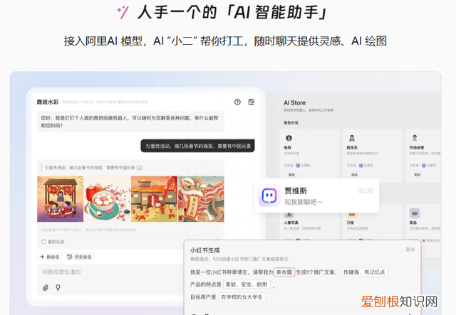 钉钉内测版,钉钉版本怎么是内测版
