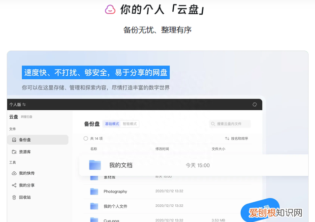 钉钉内测版,钉钉版本怎么是内测版