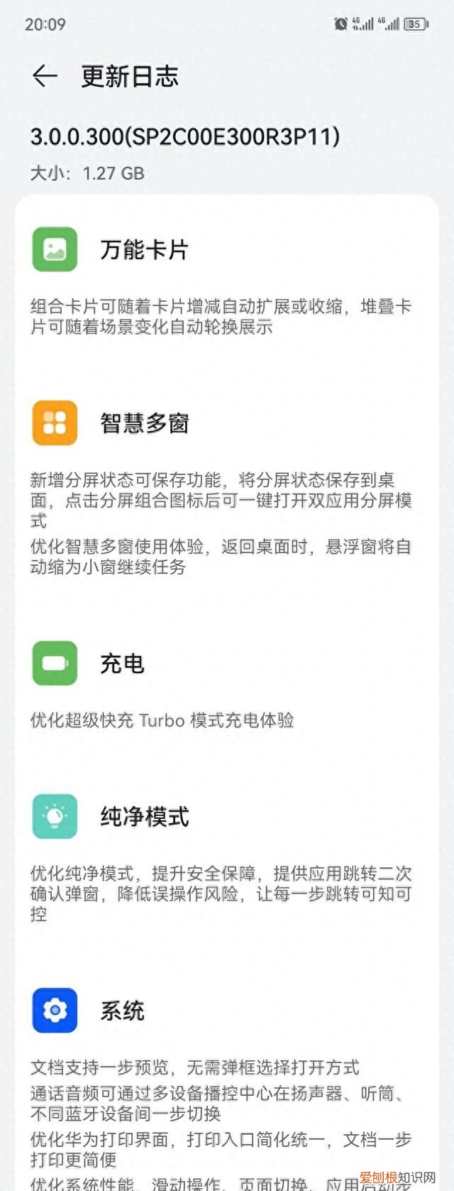 华为mate30鸿蒙系统最新分屏方法