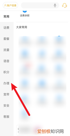 电信卡怎么注销，电信注销手机号码怎么注销