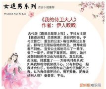 古代女追男小说短篇死缠烂打
