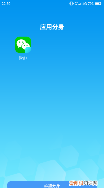 双卡手机怎么用两个微信号，双卡手机怎么同时上两个微信