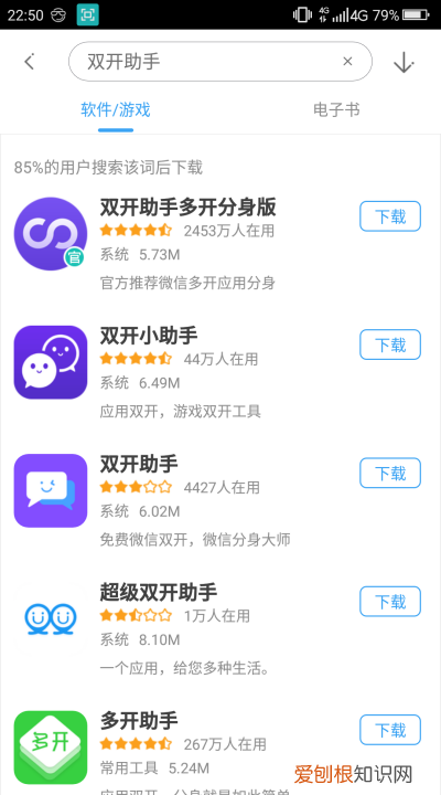 双卡手机怎么用两个微信号，双卡手机怎么同时上两个微信
