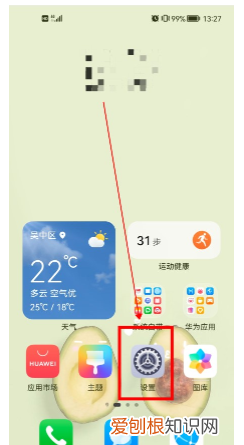 双卡手机怎么用两个微信号，双卡手机怎么同时上两个微信
