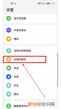 双卡手机怎么用两个微信号，双卡手机怎么同时上两个微信