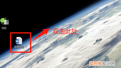 文档中的编号及编号格式如何设置