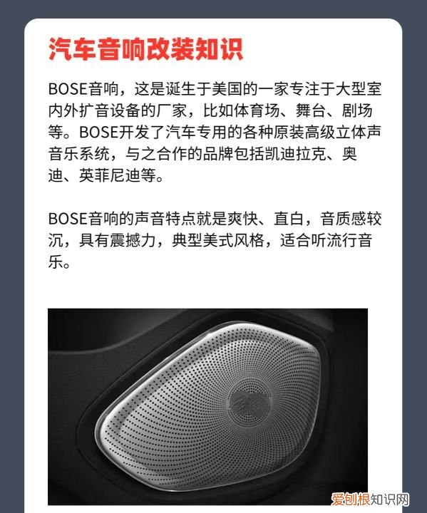 汽车音响改装的几大骗局，不去了解汽车音响改装知识只会花冤枉钱