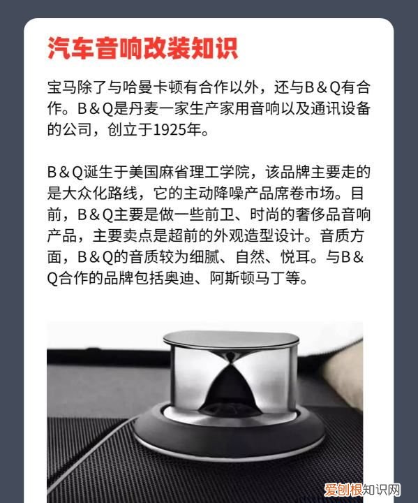 汽车音响改装的几大骗局，不去了解汽车音响改装知识只会花冤枉钱