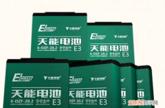 五个电瓶的电瓶车充电多久
