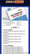 二建实务选择题多少分，二级建造师考试试题都是选择题吗?
