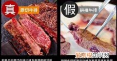 合成牛肉和原切牛肉有什么区别