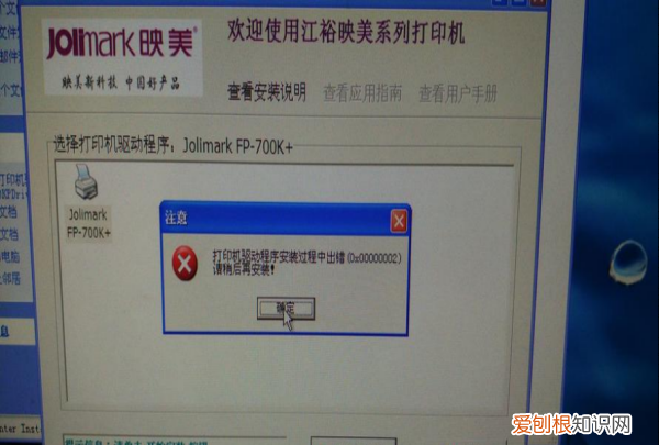震旦打印机连接电脑教程,震旦打印机怎么跟电脑连接