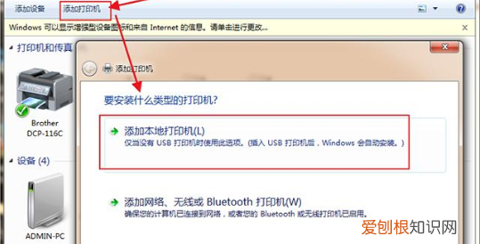 震旦打印机连接电脑教程,震旦打印机怎么跟电脑连接