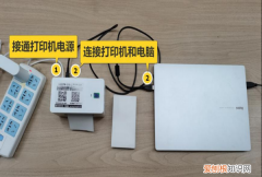 震旦打印机连接电脑教程，震旦打印机怎么跟电脑连接
