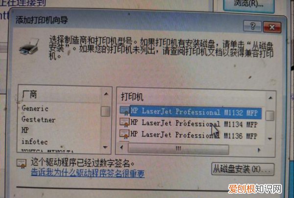 震旦打印机连接电脑教程,震旦打印机怎么跟电脑连接