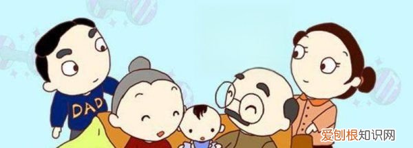 爷爷和孙子的关系称谓,爷爷和孙子的关系叫什么