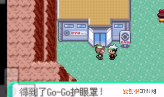宝可梦剑盾由基拉在哪抓