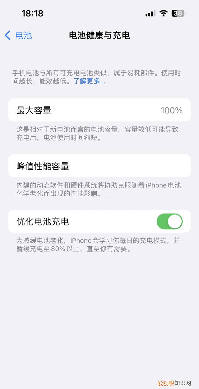 iphone 13最全用法指南
