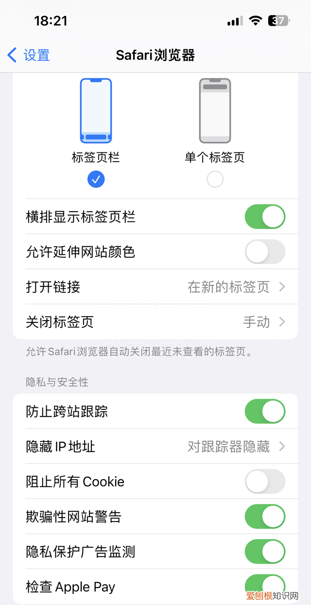 iphone 13最全用法指南