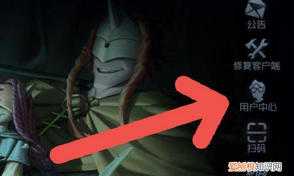 第五人格怎样换号登录，第五人格新版怎么切换账号登录