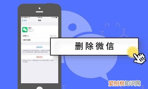 手机微信的删除怎么恢复,不小心删了微信记录怎么恢复