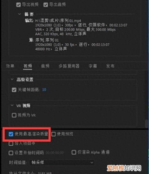 0基础1小时学会pr剪辑短