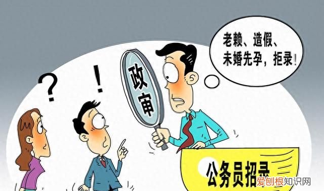 学生有哪些问题政审不能通过 政审不合格的学生最后都去哪
