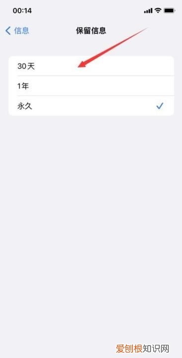 怎么查手机里的信息，苹果如何批量删除短信