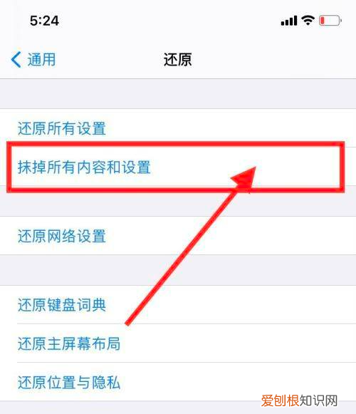 怎么查手机里的信息，苹果如何批量删除短信
