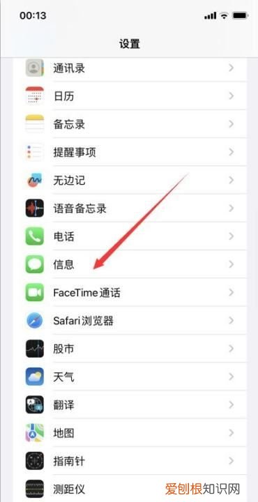 怎么查手机里的信息，苹果如何批量删除短信