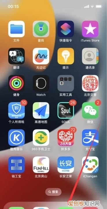 怎么查手机里的信息，苹果如何批量删除短信