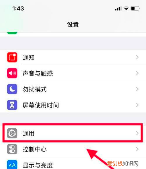怎么查手机里的信息，苹果如何批量删除短信